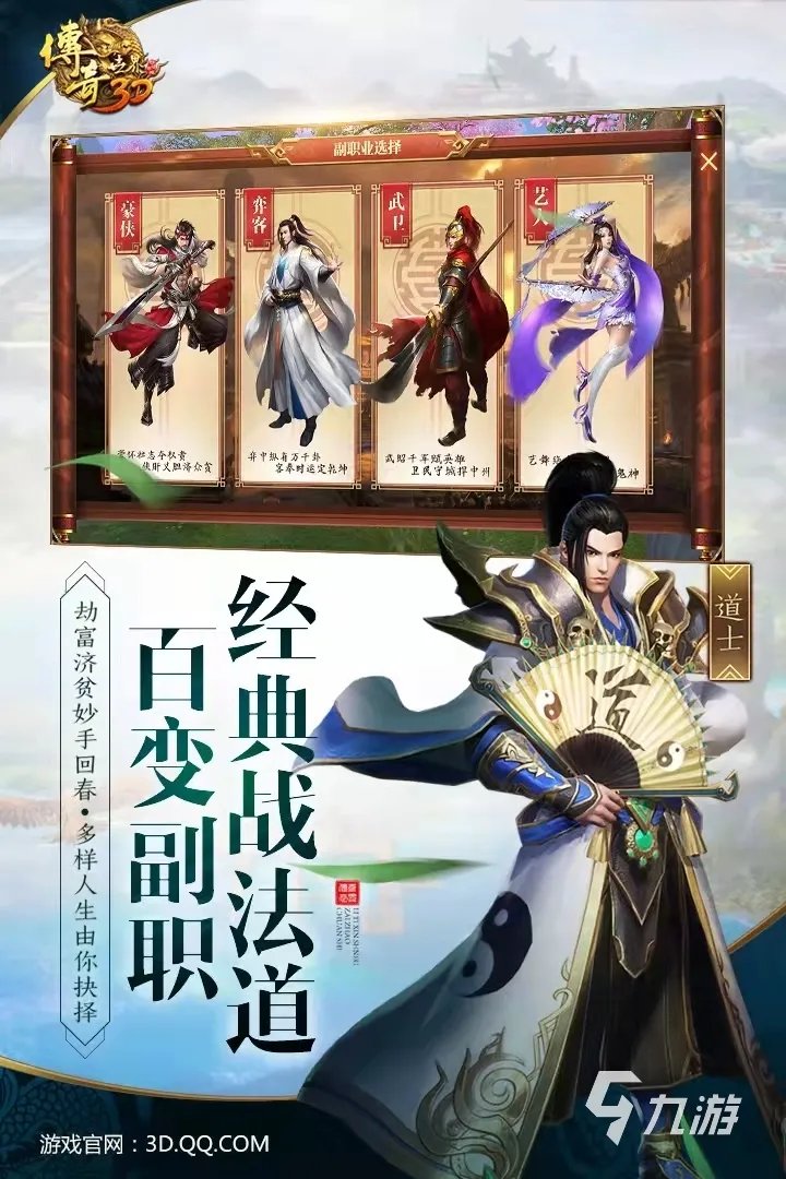 手机网页游戏排行榜2021前十名 十大网页游戏手游大全推荐