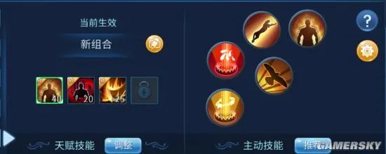 倩女幽魂手游刀客技能搭配及天赋推荐 刀客怎么选技能