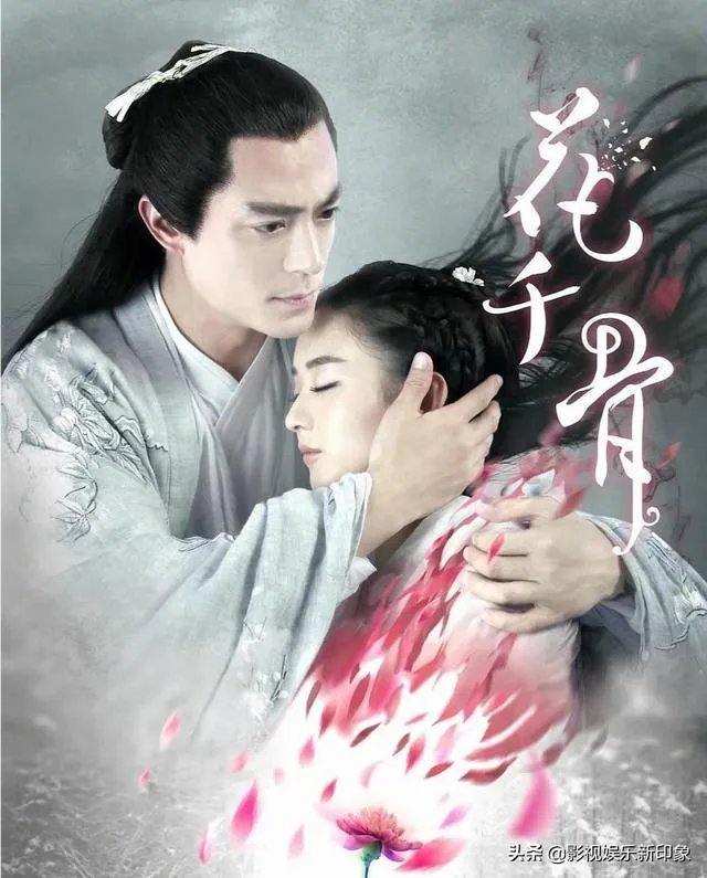 有什么好看的古装爱情电视剧?