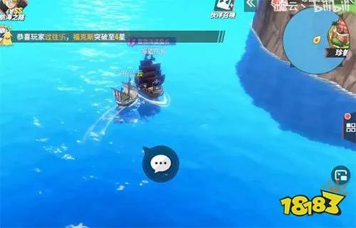 航海王热血航线橘子镇探索营救海盗船长 橘子镇探索攻略