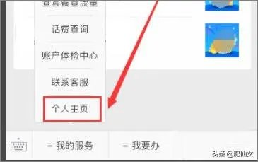 怎么登录中国移动积分商城换礼品？