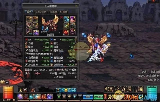 《DNF》2019幻化武器推荐