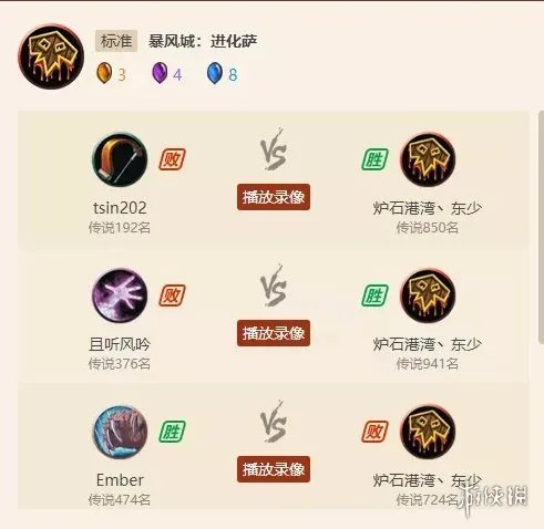 《炉石传说》进化萨怎么玩 暴风城标准进化萨攻略