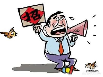 为什么现在上海招工人这么难招？