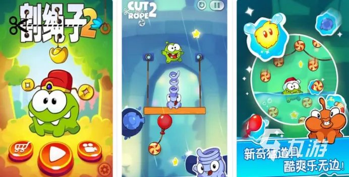 适合6岁小孩有什么好玩的游戏吗 6岁儿童爱玩的益智游戏推荐2023