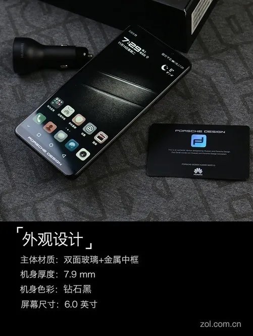 Mate10保时捷设计评测，凭这三点敢拼iPhoneX