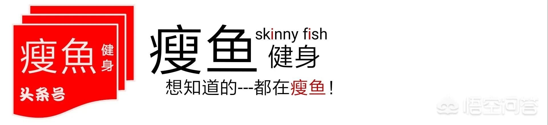 徒手健身的效果怎样？