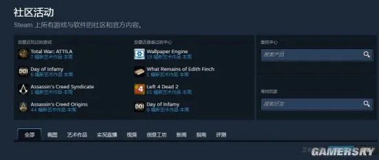 Steam社区访问错误?也许这款神器能帮到你