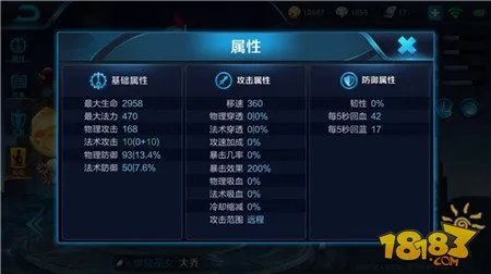 王者荣耀大乔出装 最强辅助给你五打一的恐惧