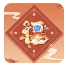 支付宝万能福图片2024 集五福万能福卡怎么弄