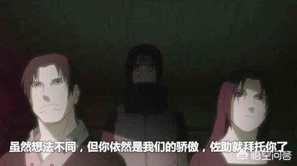 宇智波富岳的万花筒写轮眼是什么能力？