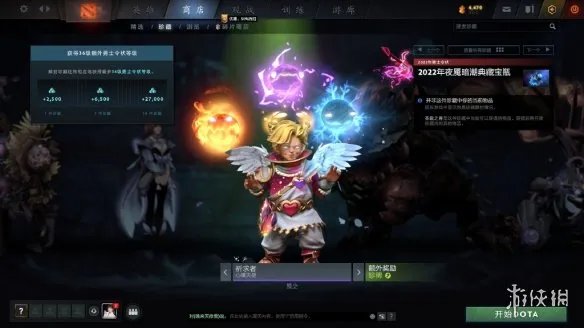 《DOTA2》夜魇暗潮典藏宝瓶推出！官方发布预览图