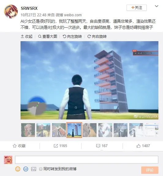 黄油?不存在的《AI少女》是款被耽误的建筑模拟游戏