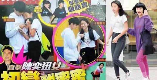 日本偶遇陈奕迅一家近照：感叹时间过得真快（图）