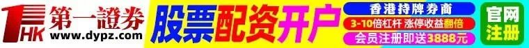 香港霍家为何不上市 背后隐藏着这些真相