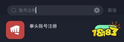 LOL手游美服预约地址，LOL手游美服预约教程分享