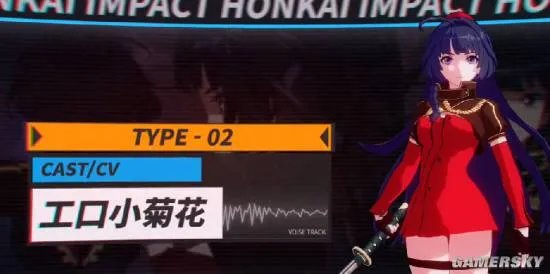 崩坏学园3官网地址 崩坏3rd官网开启内测预约