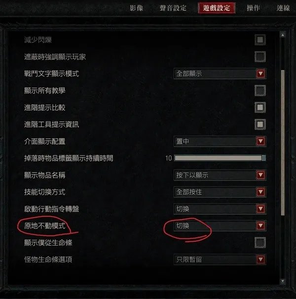 《暗黑破坏神4》第二赛季电狼德鲁伊BD分享