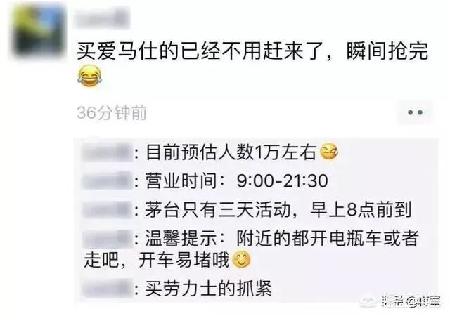 美国超市Costco上海店开业，茅台被抢光，爱马仕被抢光，半天就被买停业，你怎么看？