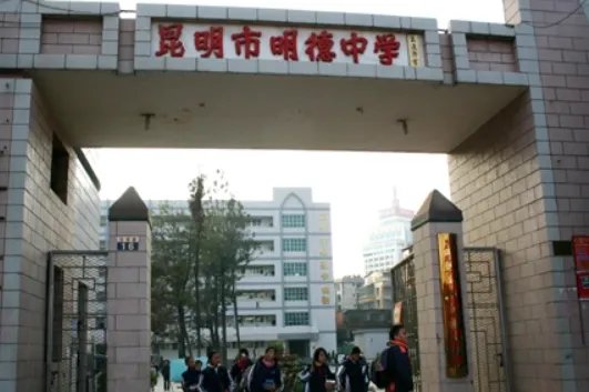 昆明市第八中学怎么样？