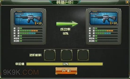 7k7k特战英雄全新改版来袭