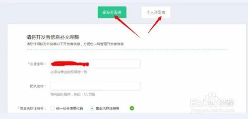 阿里应用分发开放平台