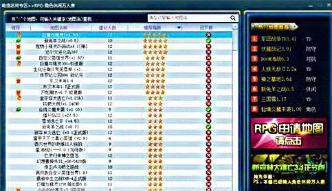 11平台魔兽创建