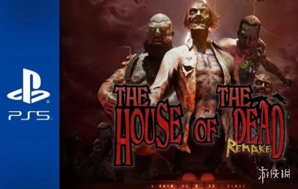 《死亡之屋：重制版》PS5版将于2023年1月20号推出！