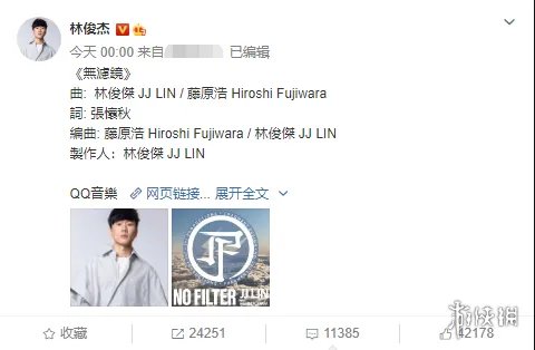 林俊杰新歌无滤镜歌词 林俊杰新歌无滤镜