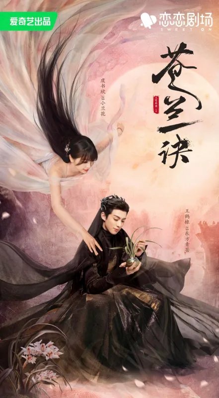 最近有什么好看的电视剧吗？