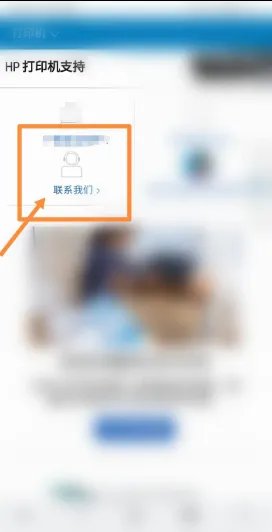 惠普打印机售后维修服务中心