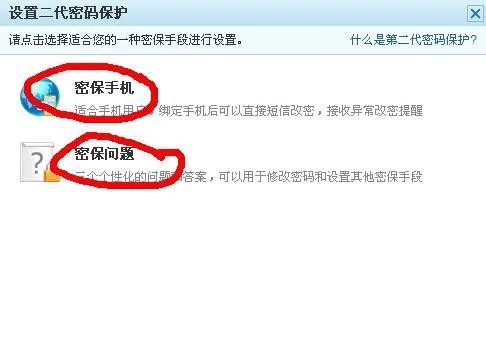 qq注册账号免费申请