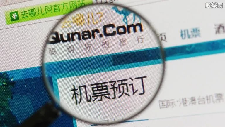 买机票哪个网站最便宜 哪个航空公司特价机票比较多