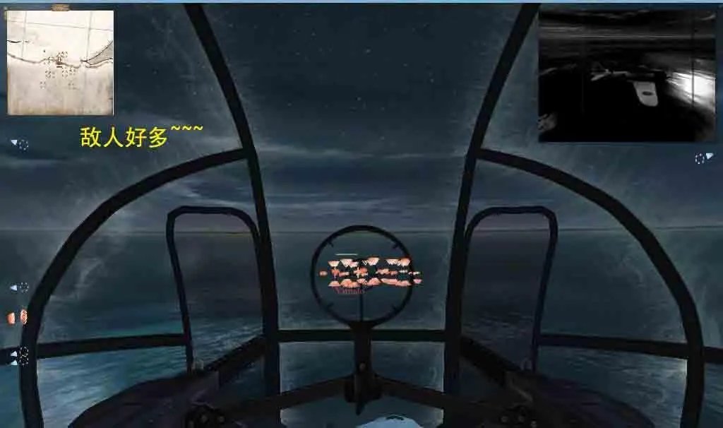 太平洋英雄2——图文功略