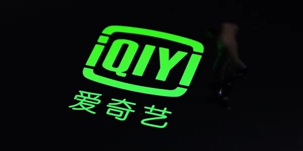 爱奇艺会员可以几个人用 爱奇艺会员支持几人同时在线