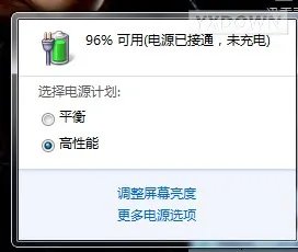 《NBA 2K13》顿卡的7种解决方法