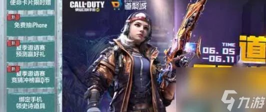 使命召唤手游口令码最新2023大全是什么