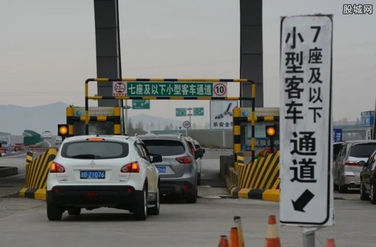 2018国庆放假安排 2018国庆高速免费哪几天