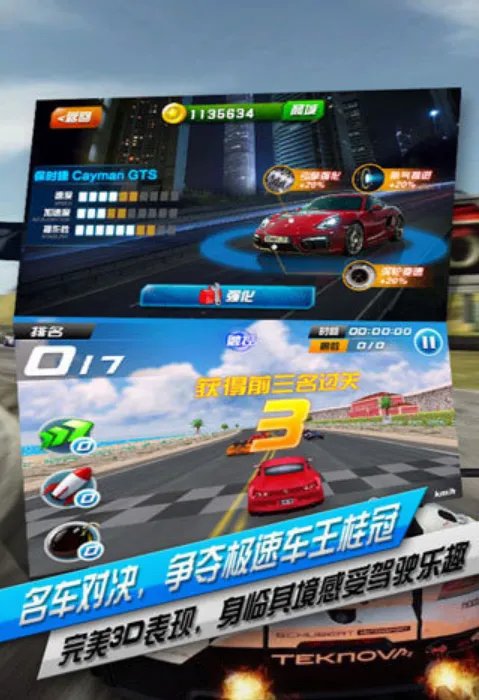 f1赛车游戏安卓版下载排行榜2021 最刺激的f1赛车游戏大全合集