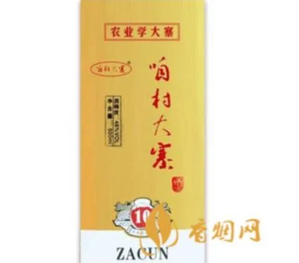 山西大寨有什么酒？