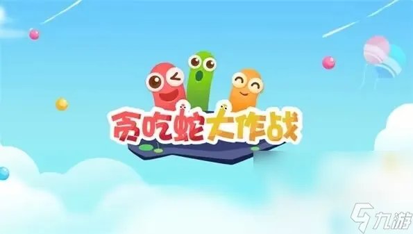 2023游戏排行榜十大有什么 人气高的游戏前十合集