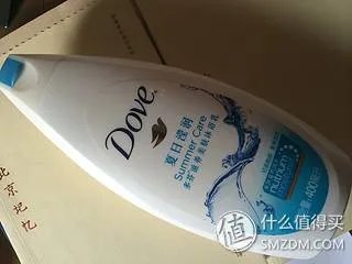 dove沐浴露使用报告