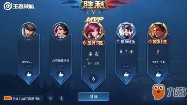 《王者荣耀》S15什么时候开启 赛季开启时间分享