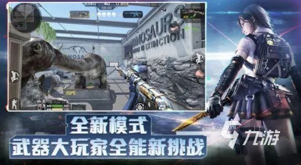 2022最火的网络游戏手游排行榜前十名 好玩的网络手机游戏下载推荐