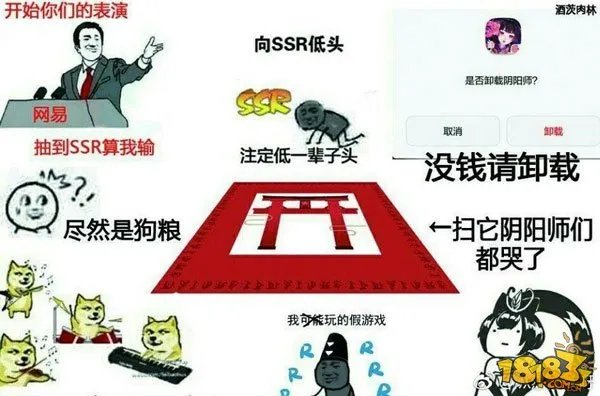 阴阳师召唤阵怎么用 专用ssr召唤阵推荐