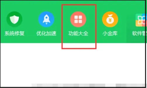 中国联通宽带如何测速