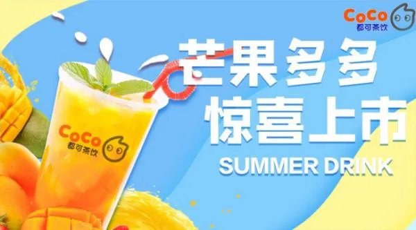 都可奶茶加盟能不能赚钱?