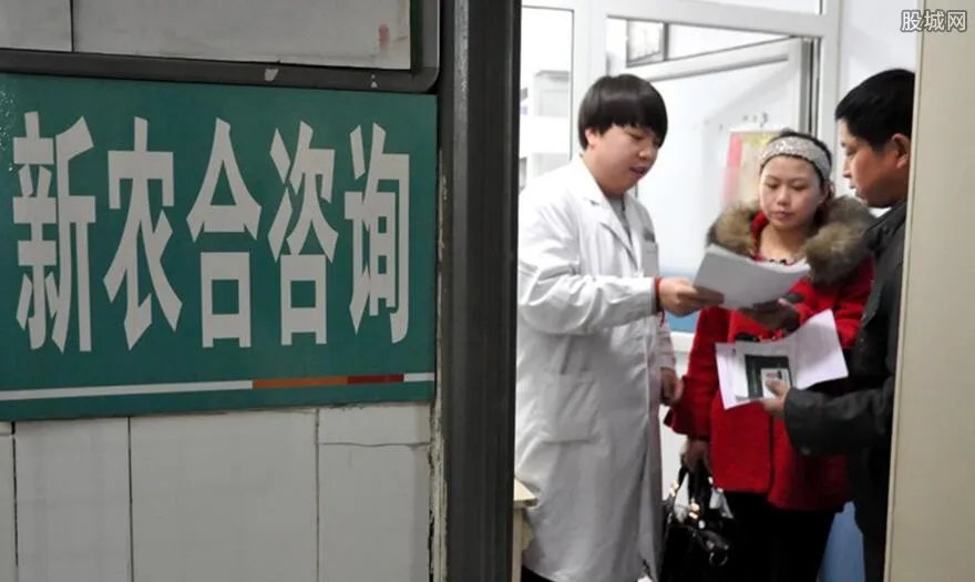 新农合怎么网上缴费 有三种方法