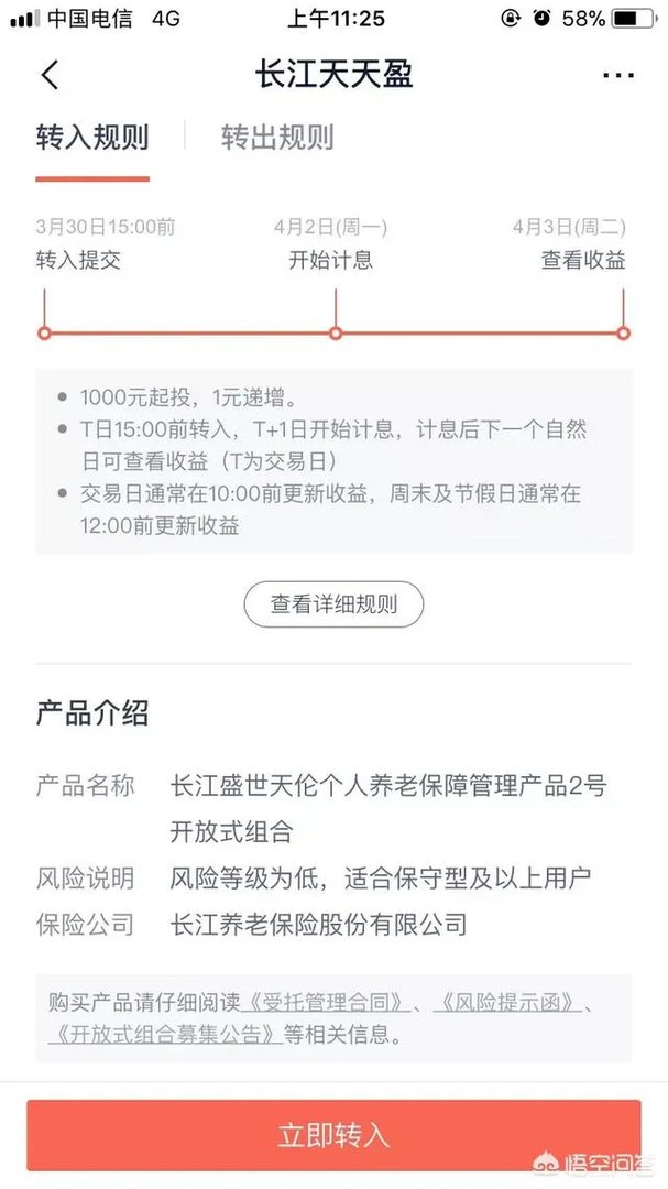 怎么评价百度理财产品，和余额宝相比有什么优劣势？