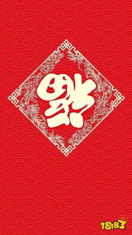 支付宝敬业福福字有哪些 2021必出敬业福福字汇总